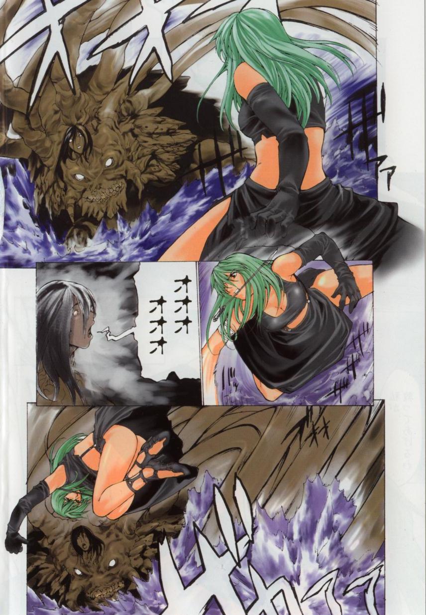 Yamimichi | DARK PATH page 4 full