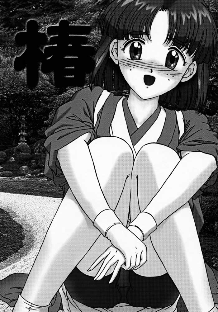 Maihime 2 ~Rehearsal~ Kouun Ryuusui, Teigeki Sanjou, Butai Ura page 9 full