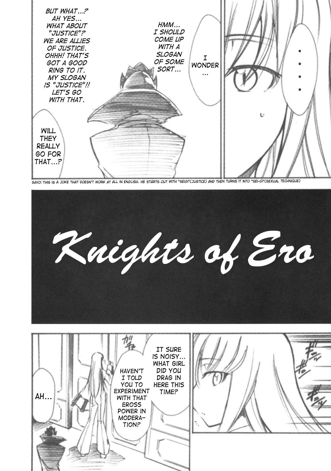 Code Eross 2: Ero no Kishidan page 5 full