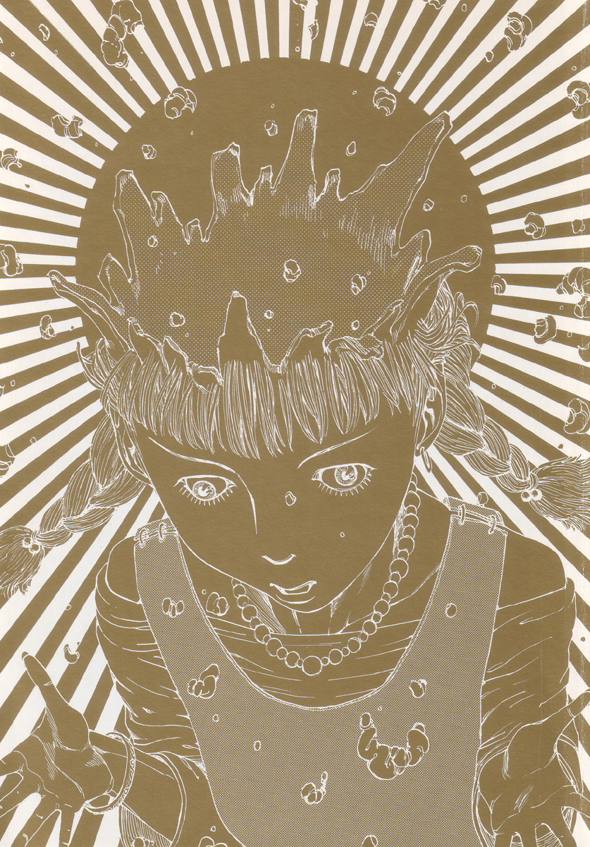 Kigeki Ekimae Gyakusatsu page 5 full