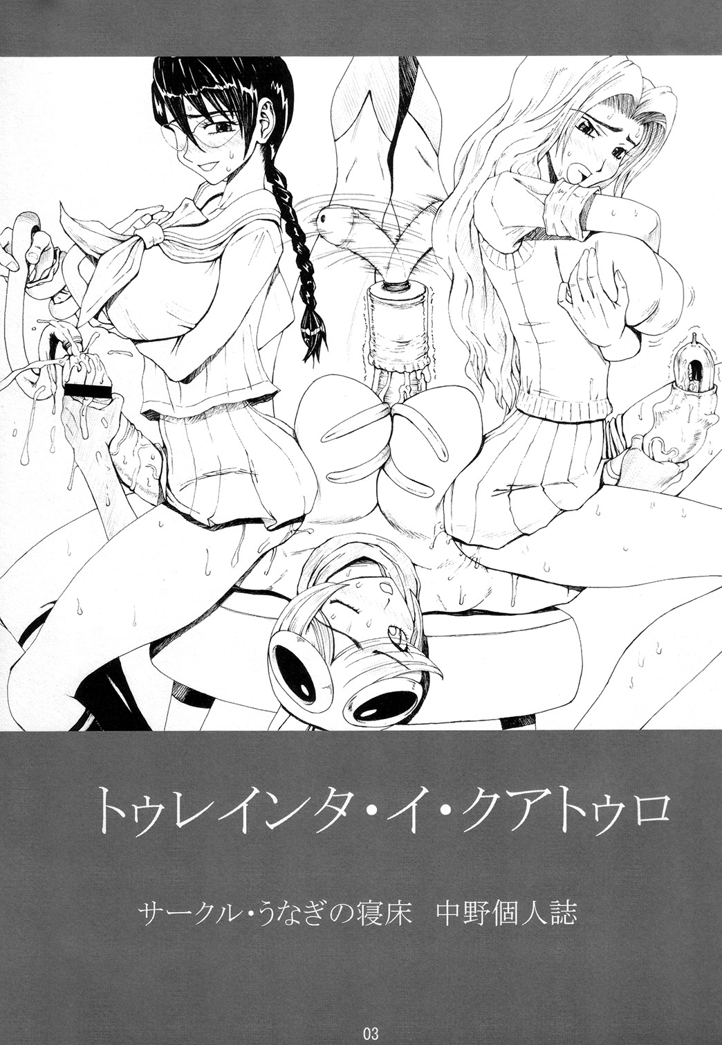 Treinta y Cuatro page 2 full