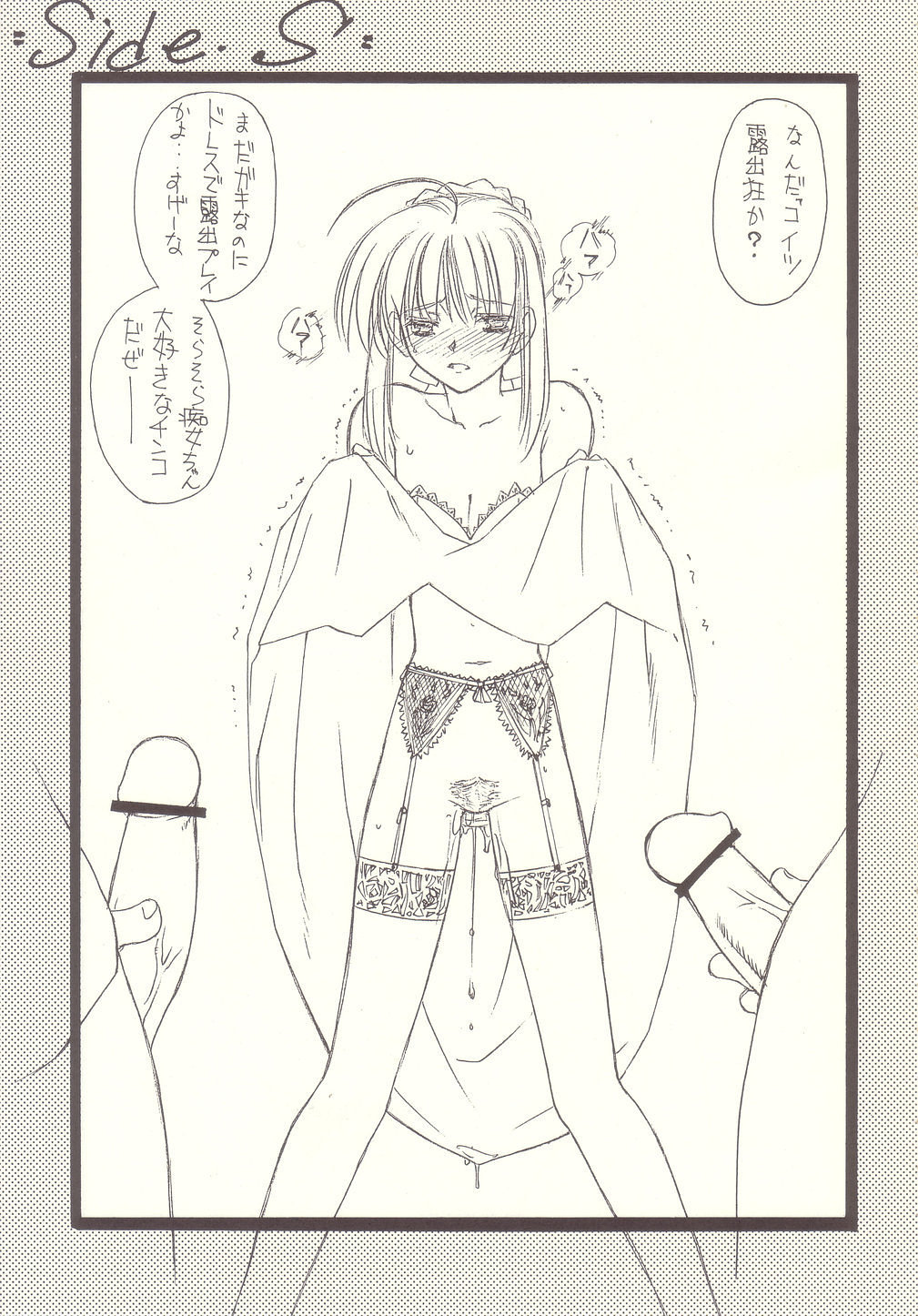 Cut clip page 3 full