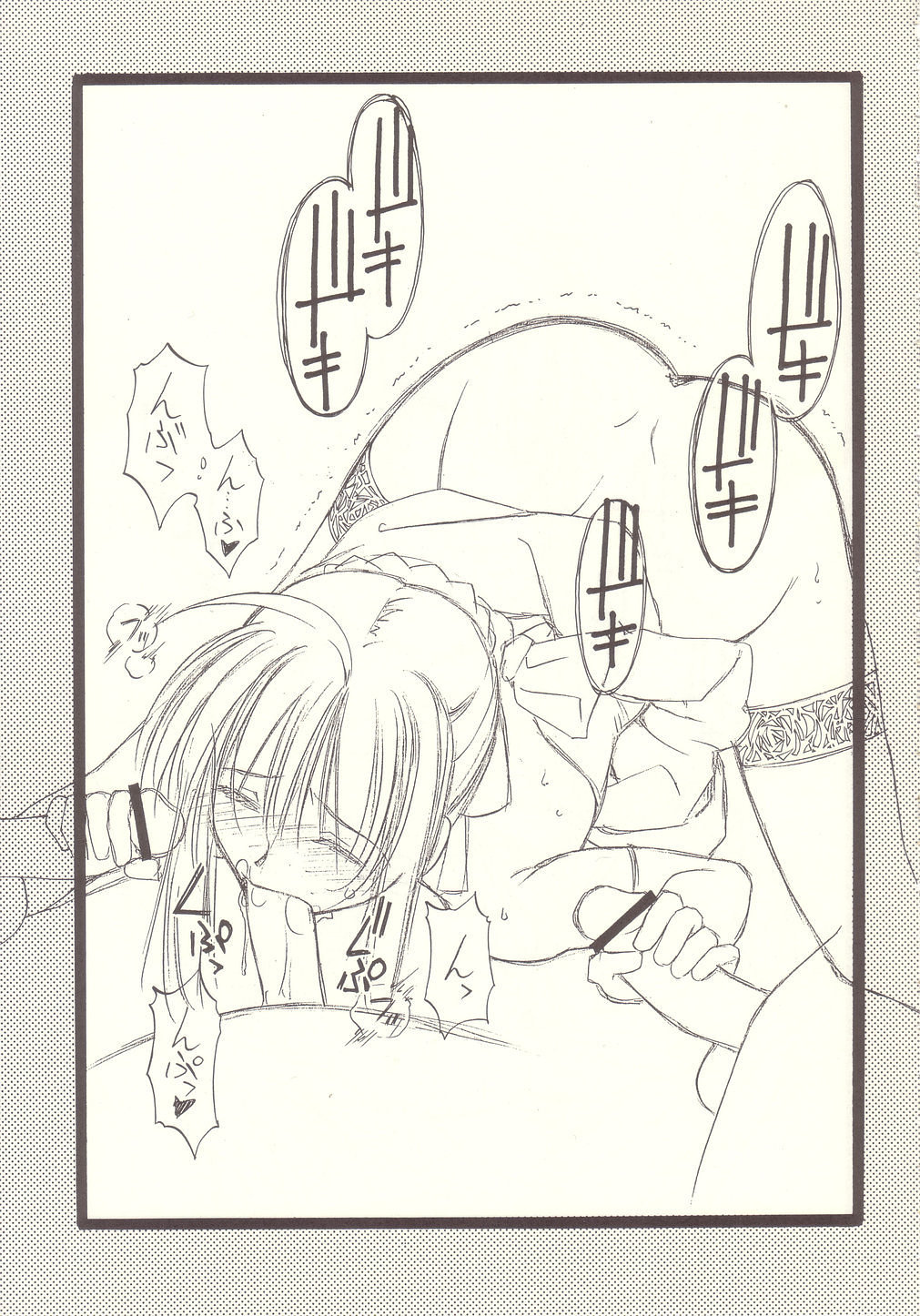 Cut clip page 5 full