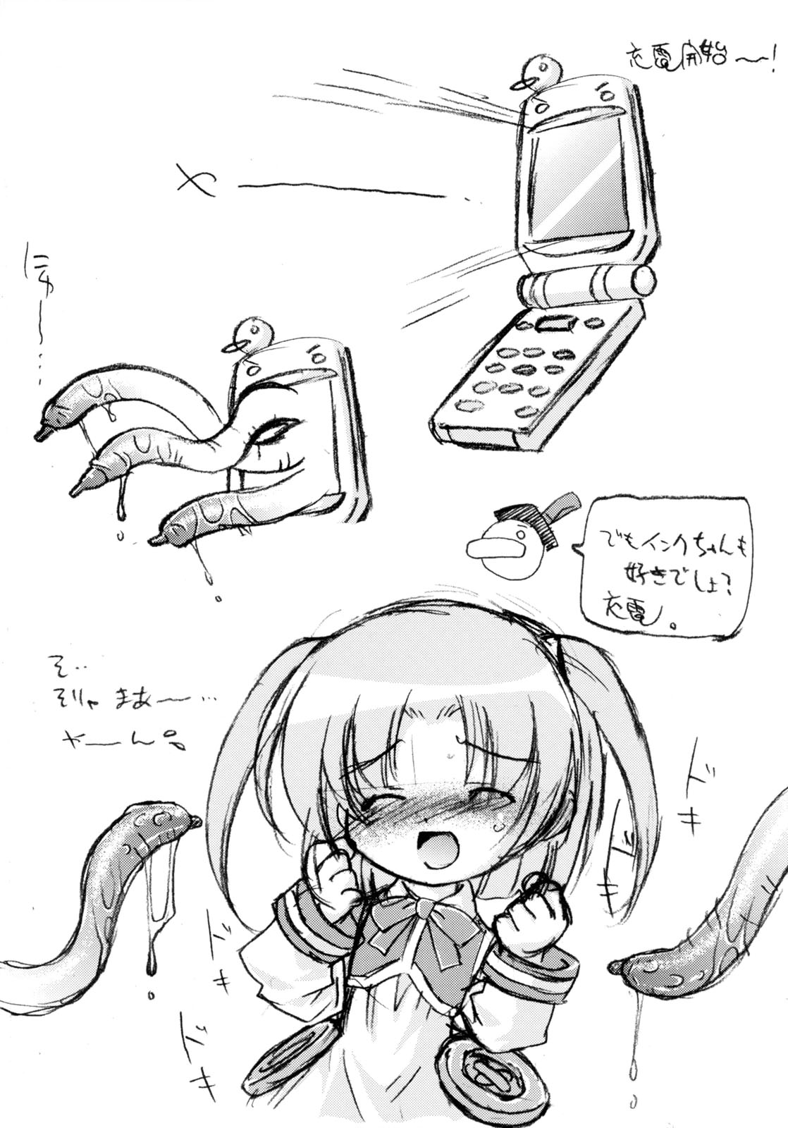 Nanairo Inku page 5 full