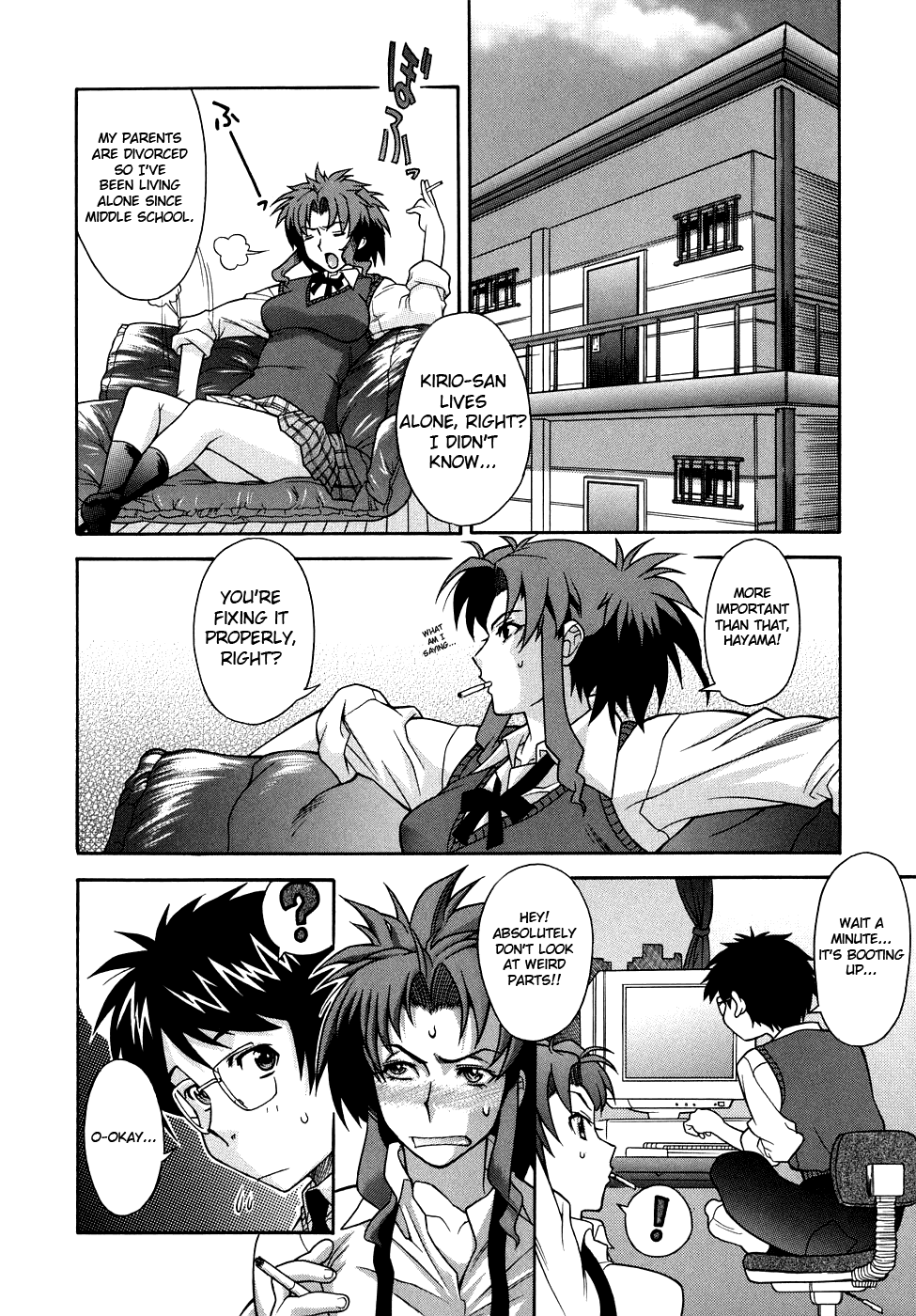 Kijyou no Kuuron page 10 full