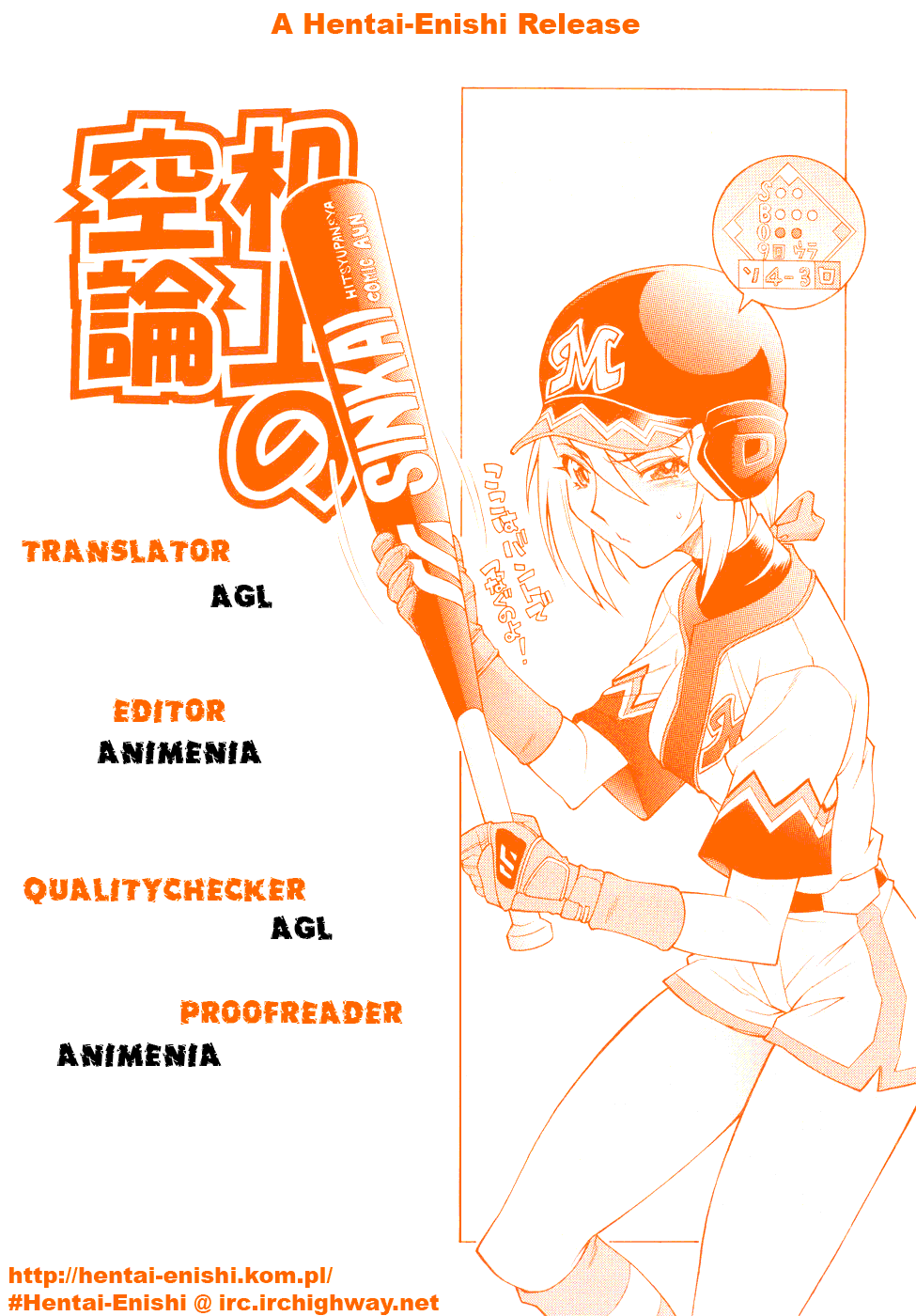 Kijyou no Kuuron page 2 full