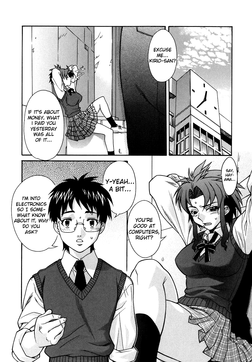 Kijyou no Kuuron page 8 full