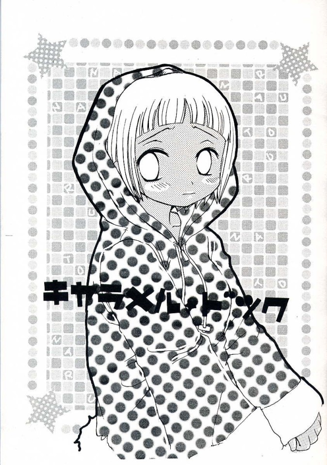 Caramel Dog page 4 full