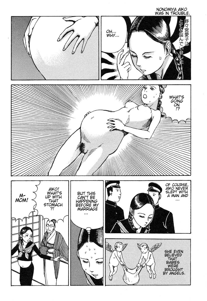 Shintaro Kago - My Beloved Lady page 2 full
