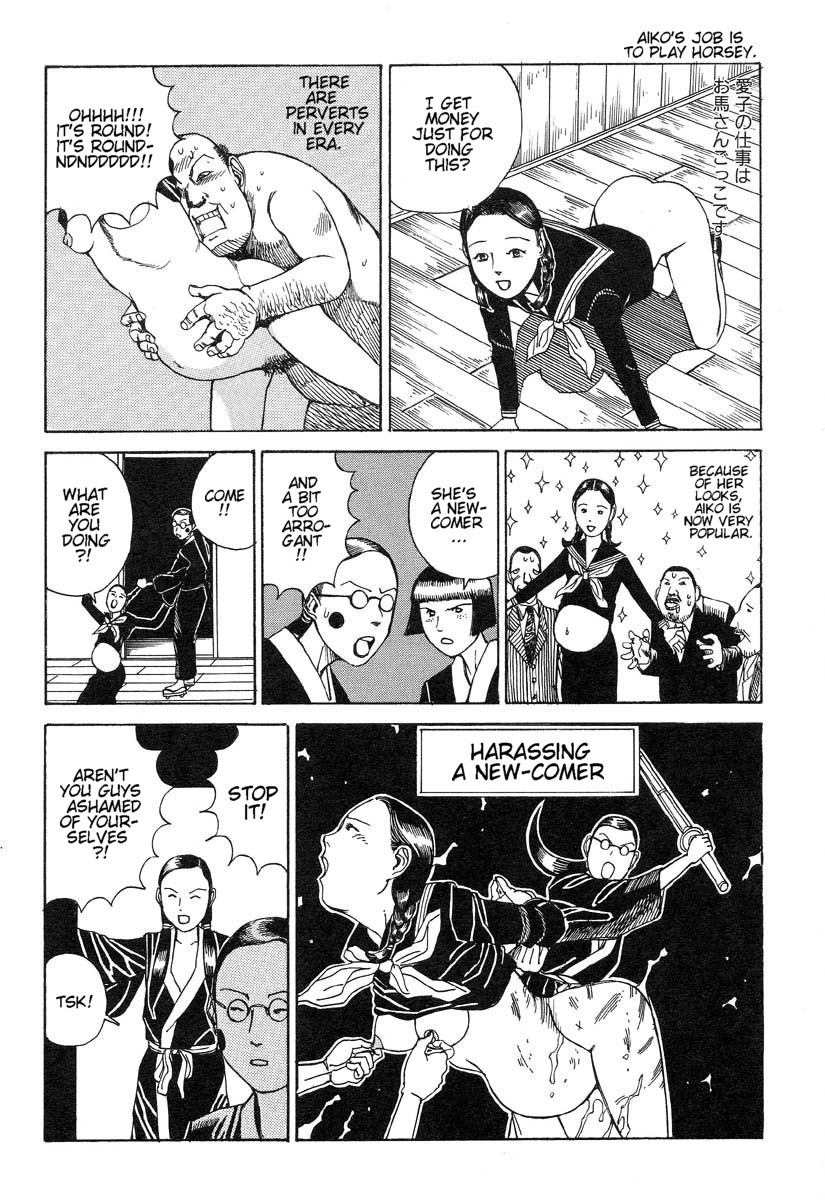 Shintaro Kago - My Beloved Lady page 4 full