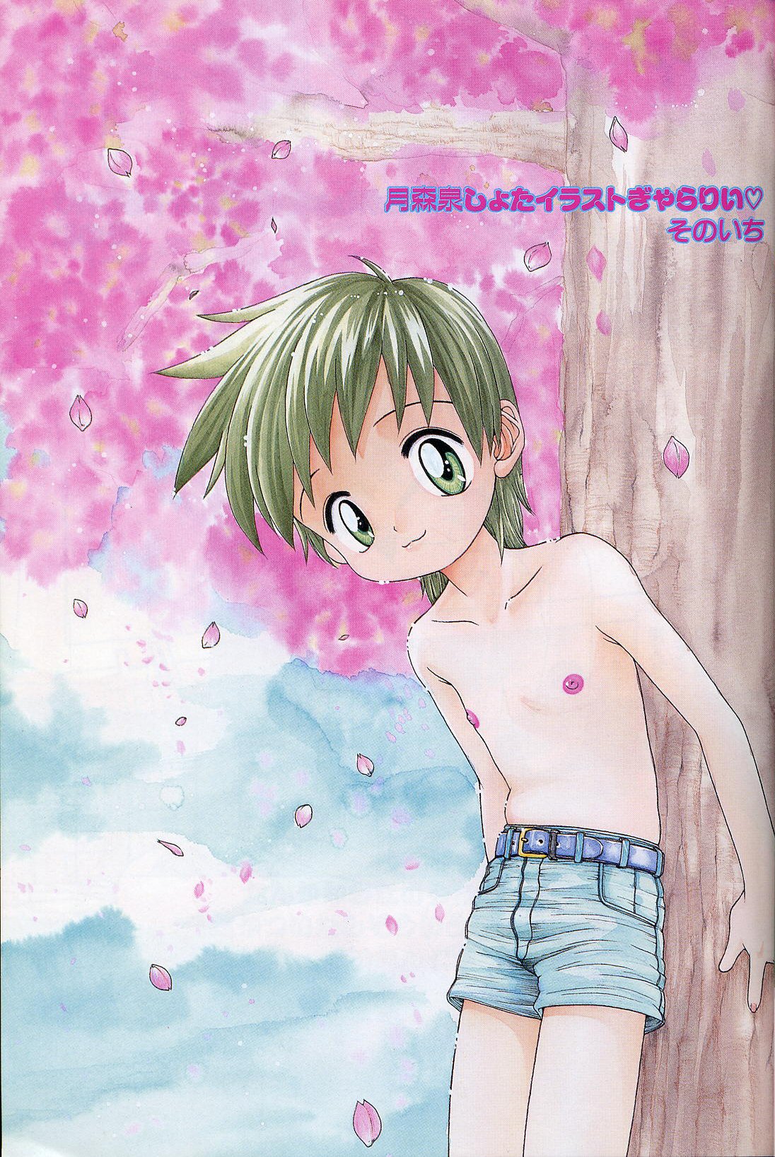 Shota Missile page 5 full