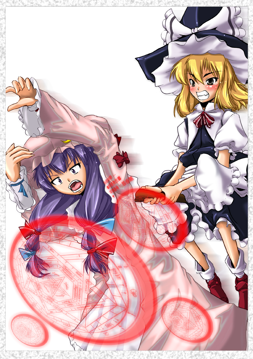Mahou Shoujo Kirisame Marisa page 8 full