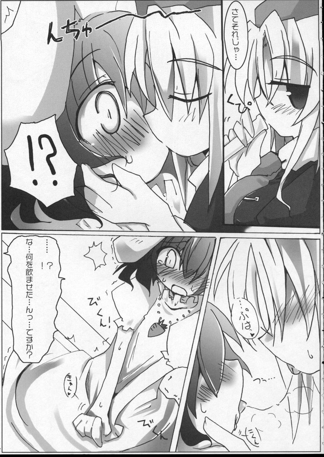 Chippai Milk Tewi page 6 full