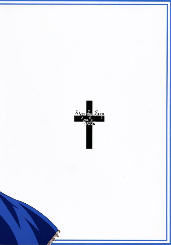 Step by Step Vol. 6 page 2 full