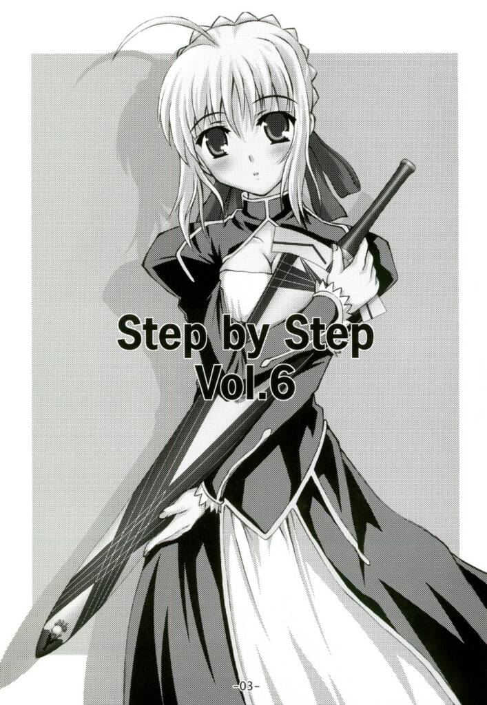 Step by Step Vol. 6 page 3 full