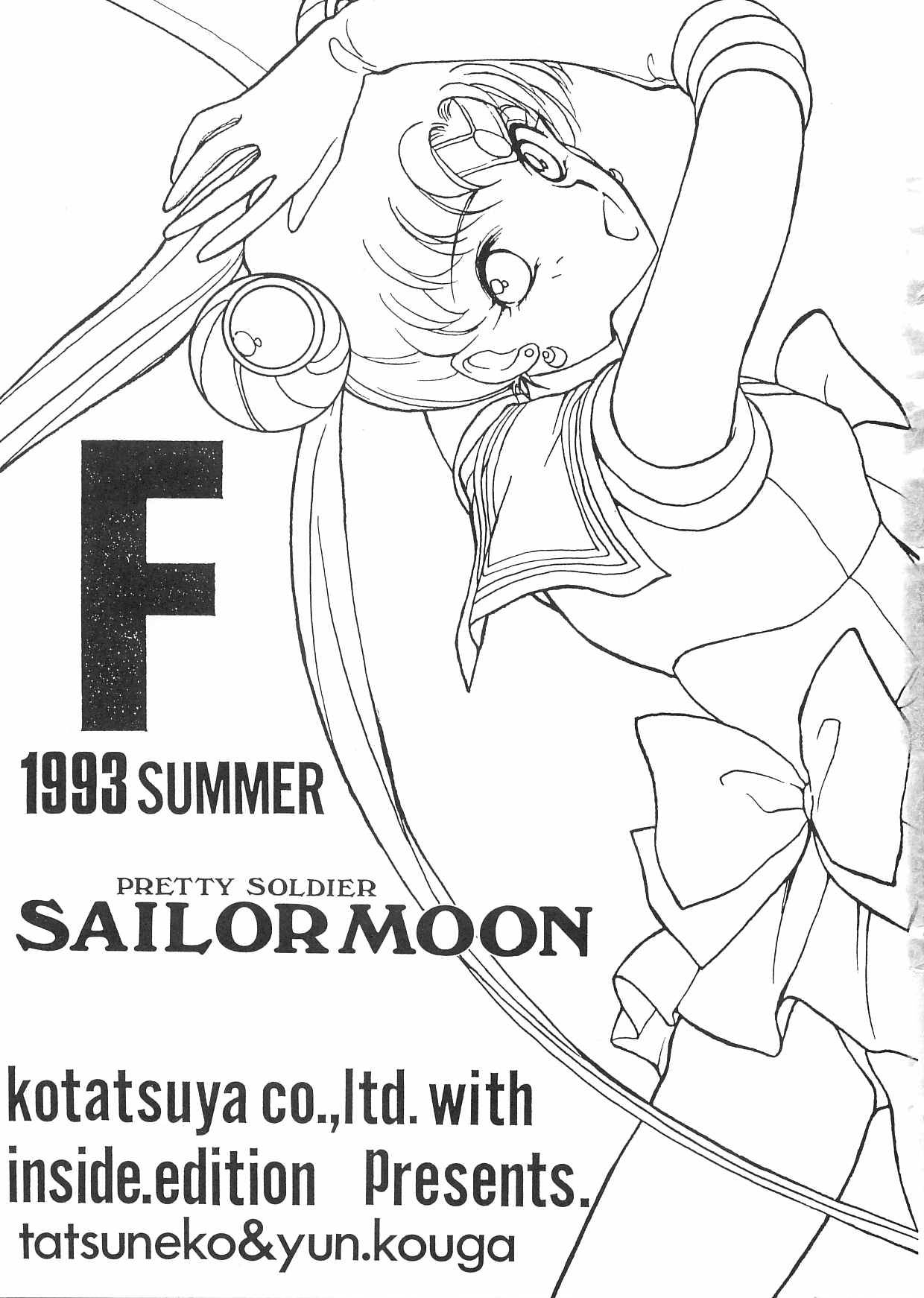 Pretty Soldier Sailor Moon F page 2 full