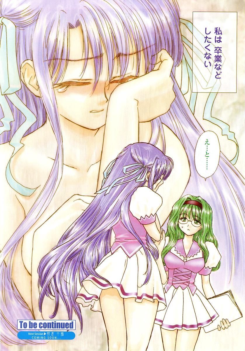 COMIC Momohime 2002-09 page 6 full