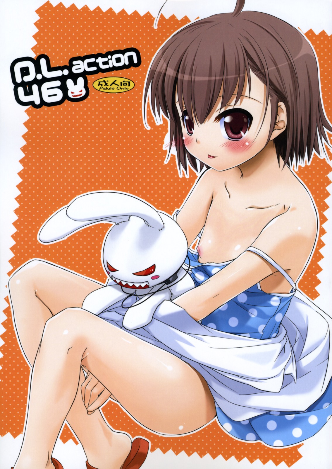 D.L. action 46 page 1 full