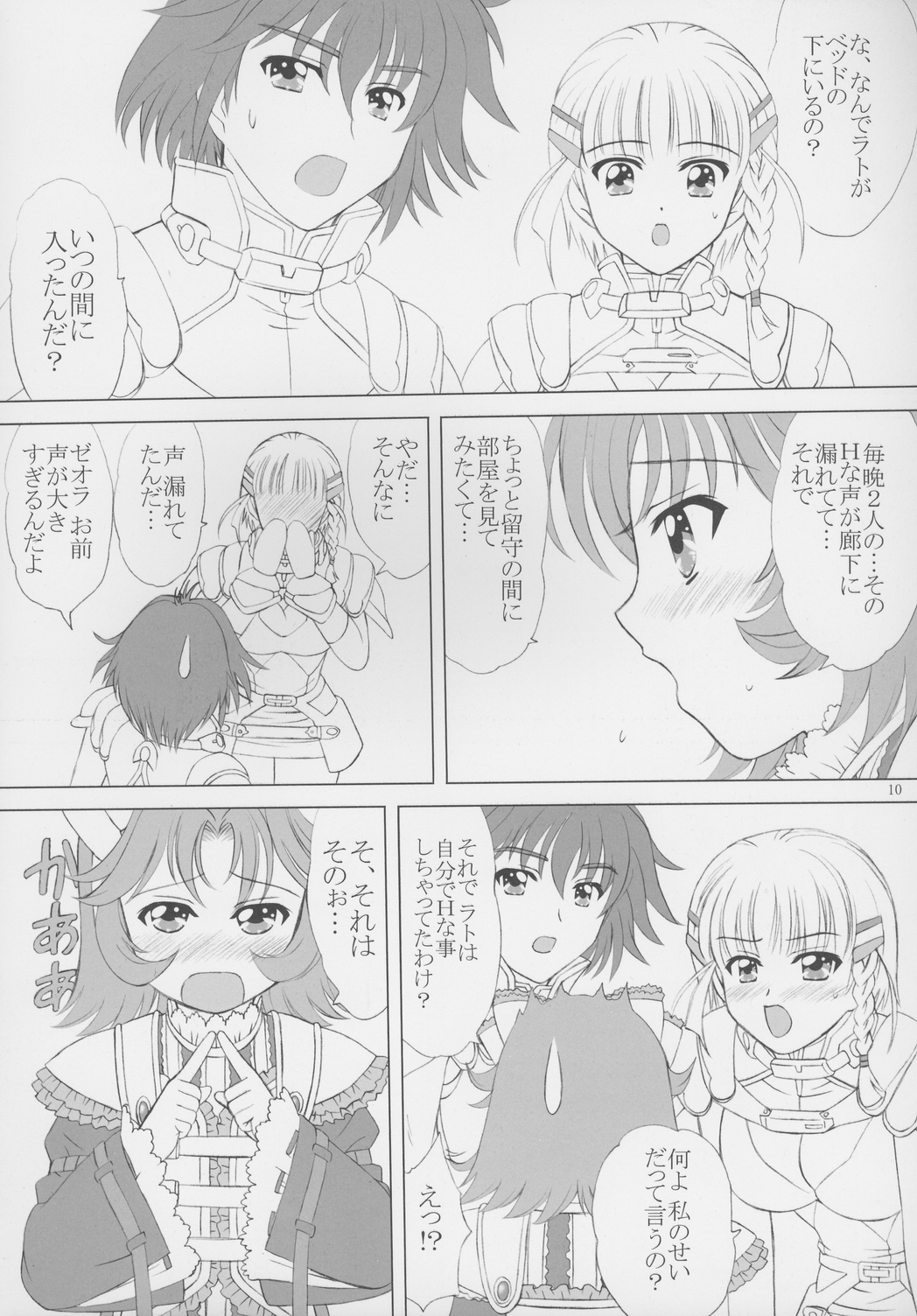 voguish 16 Orange Noel page 9 full