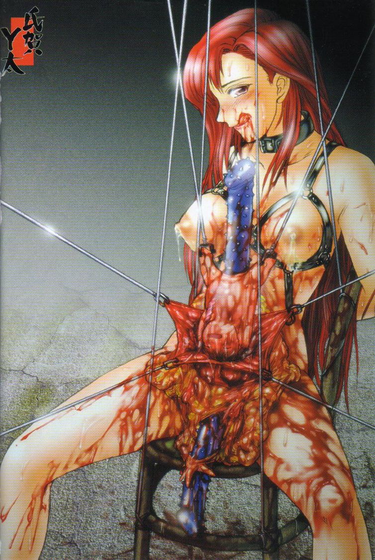 Doku Doku Ryouki Zukan | Bizarre Picture Book page 5 full