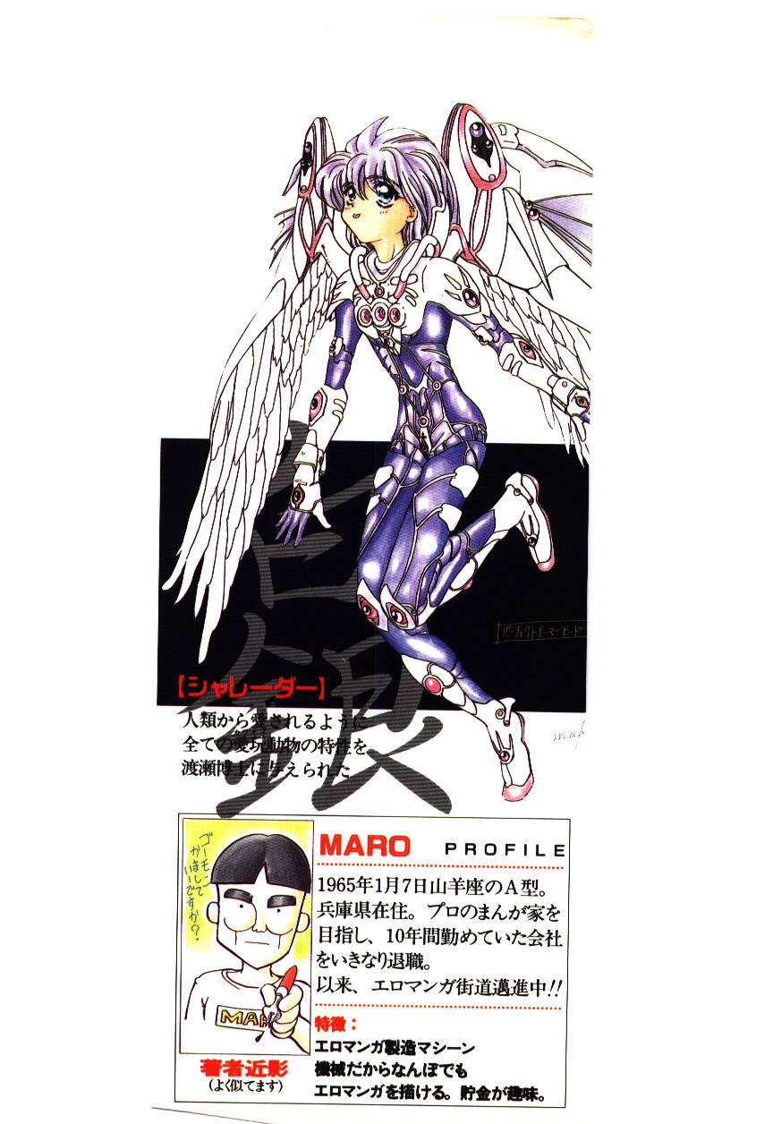 Shalader page 2 full