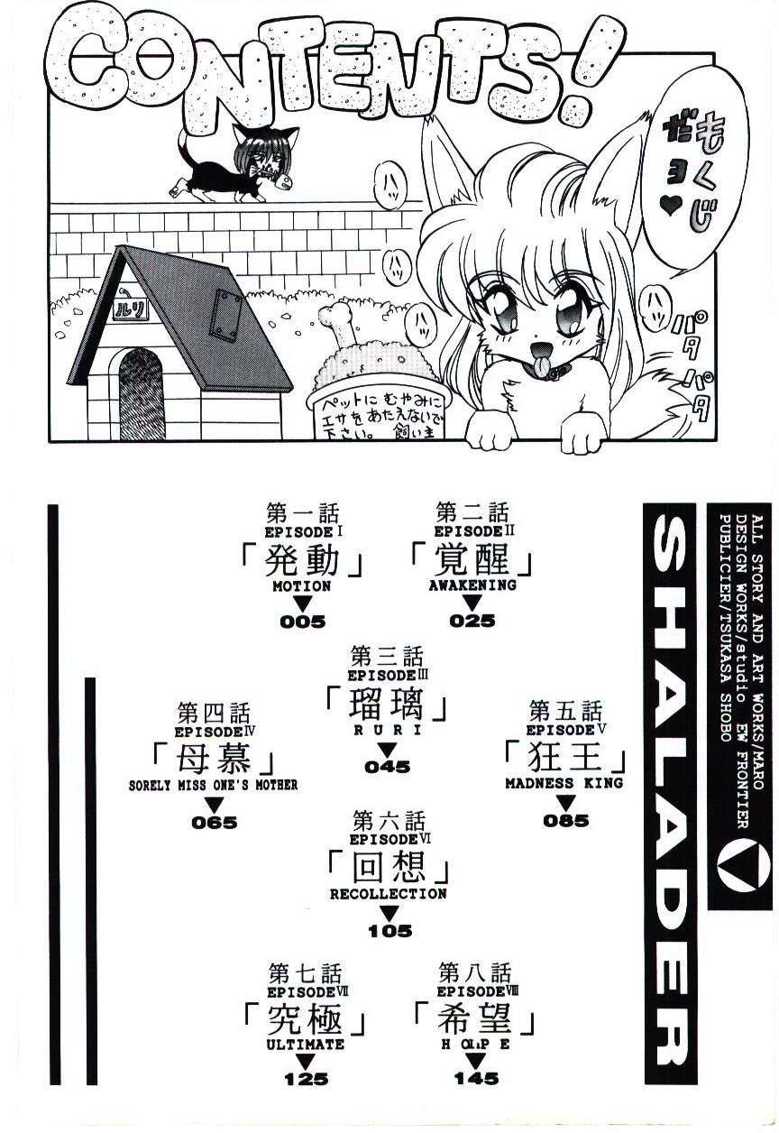 Shalader page 5 full