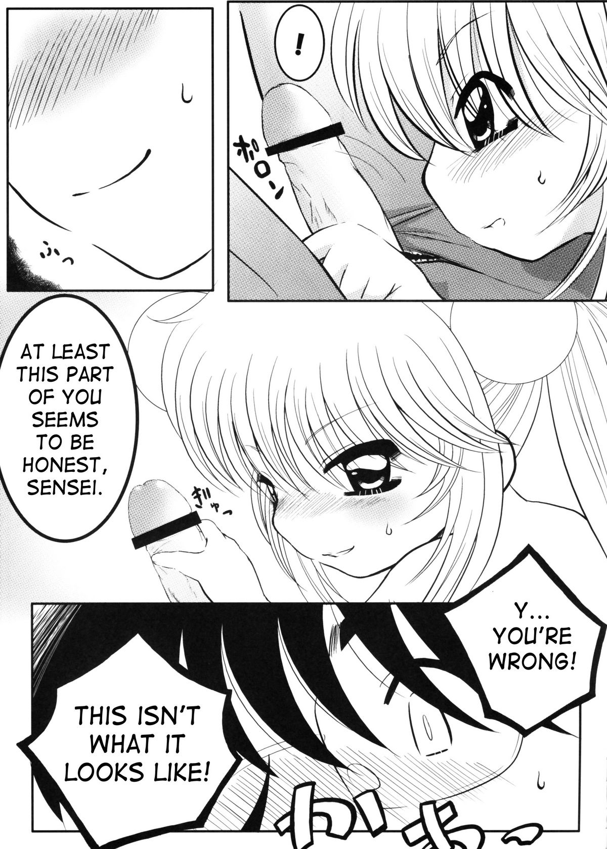 Rin daisakusen! | Rin's Great Strategy page 10 full