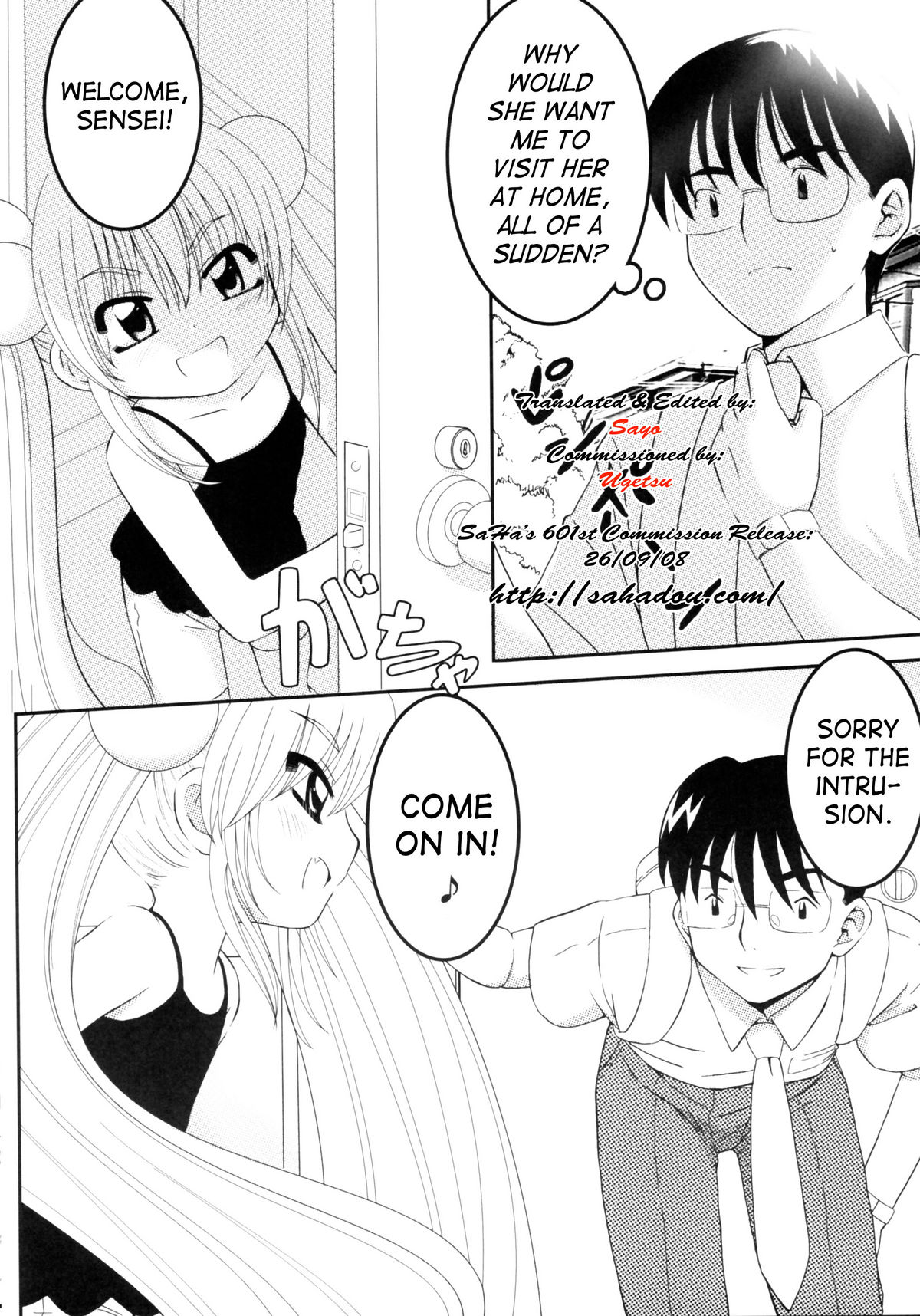 Rin daisakusen! | Rin's Great Strategy page 2 full