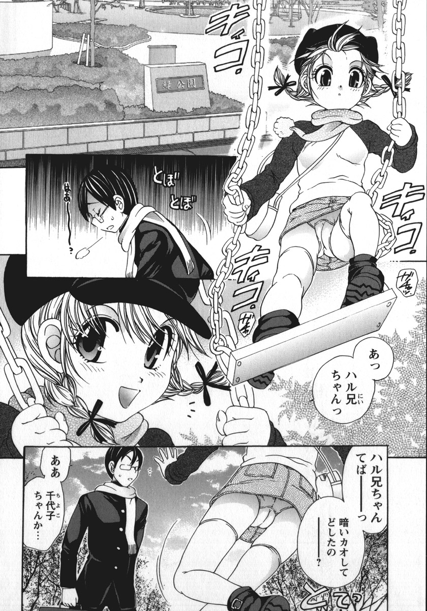 Soutou no Niku Ningyou - The President's Sexual Doll page 5 full