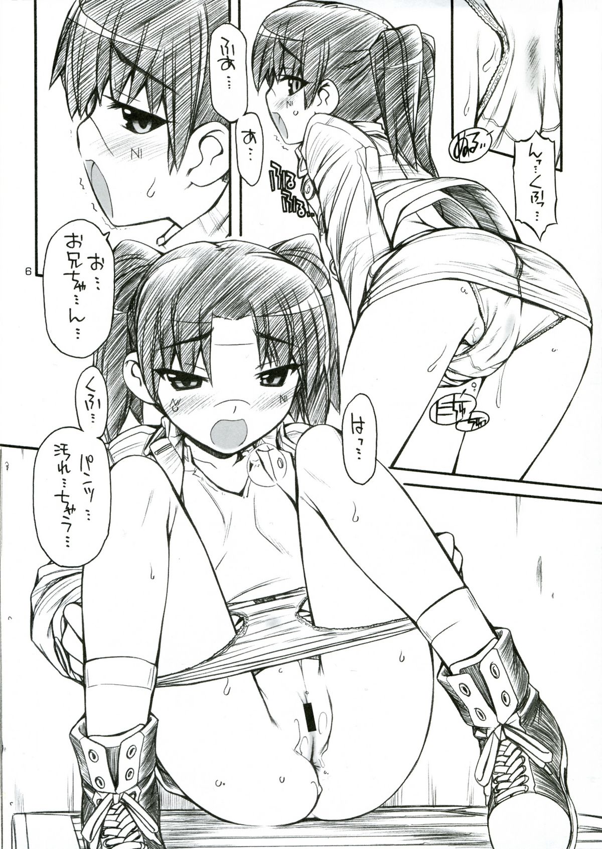 Favo 3 tipeR page 5 full