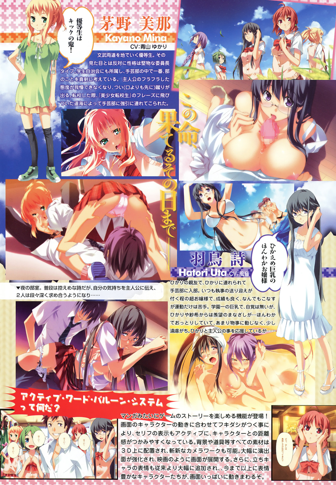 COMIC Tenma 2009-03 Vol. 130 page 7 full