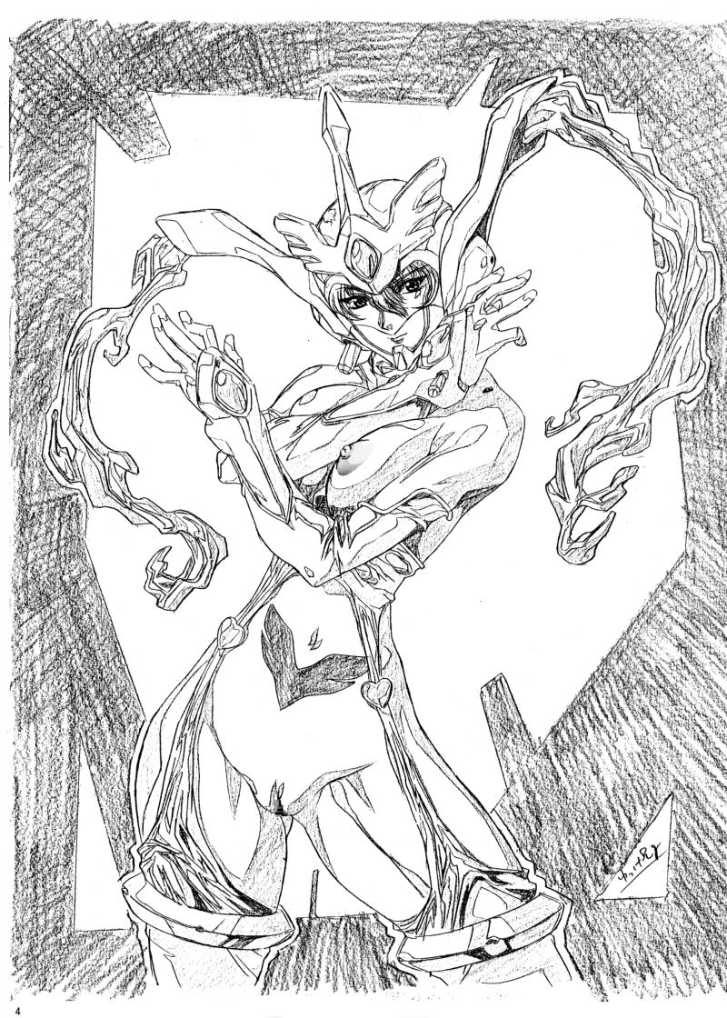 Nakadashi Jirou no Dashimakuri!! page 3 full