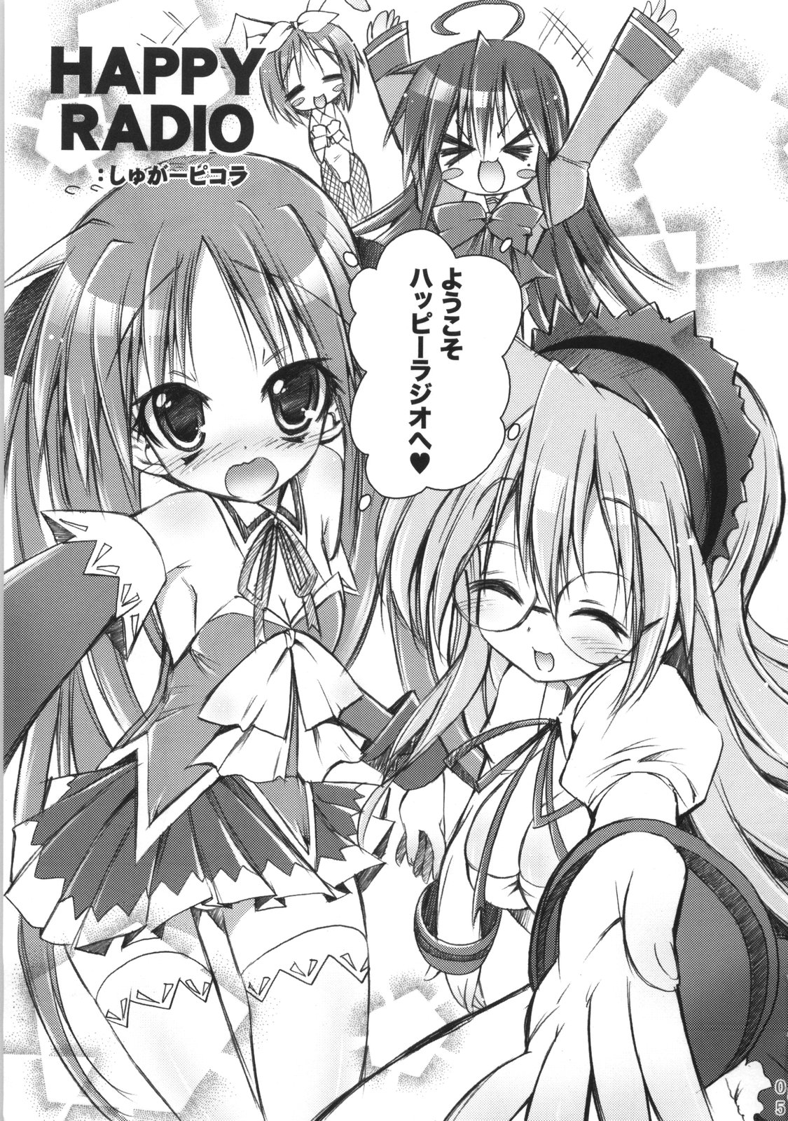 POT  Picomani:01 page 4 full