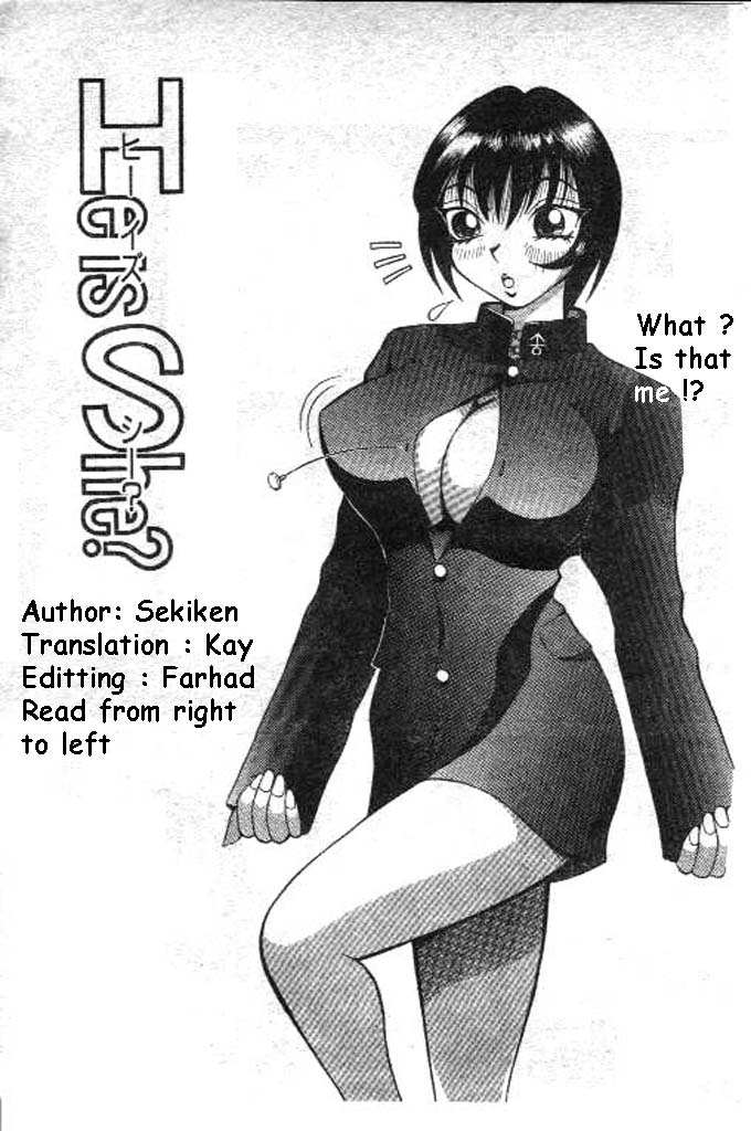 He is She page 1 full