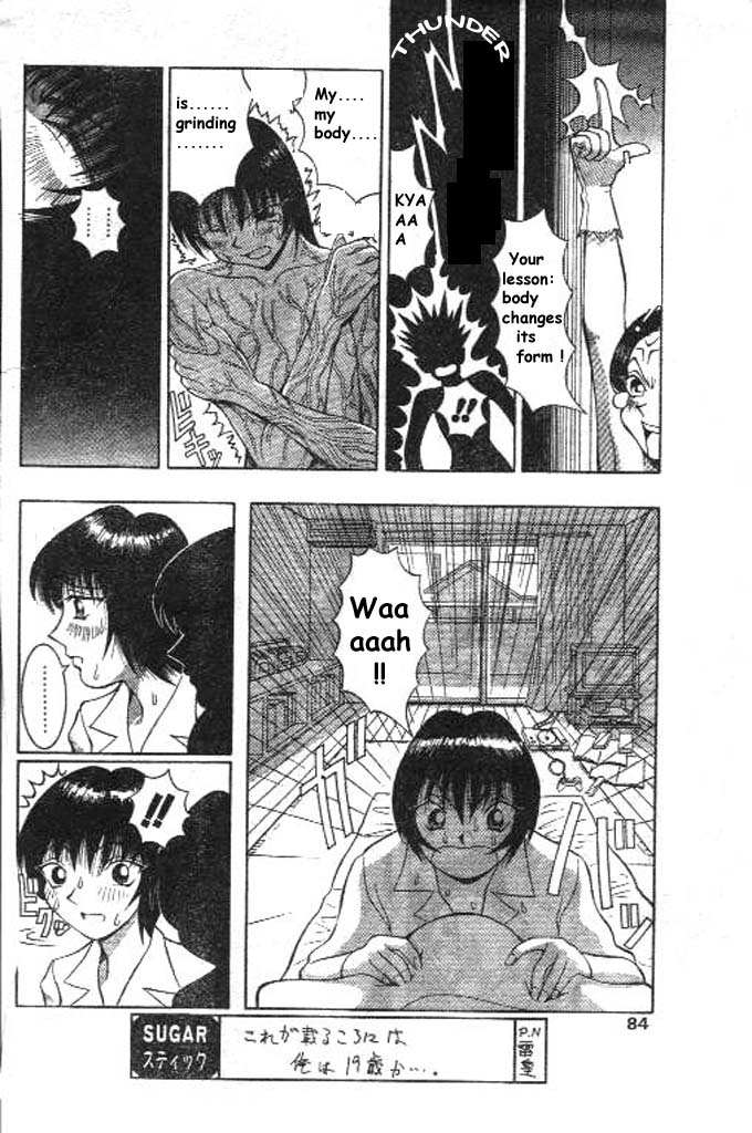 He is She page 6 full