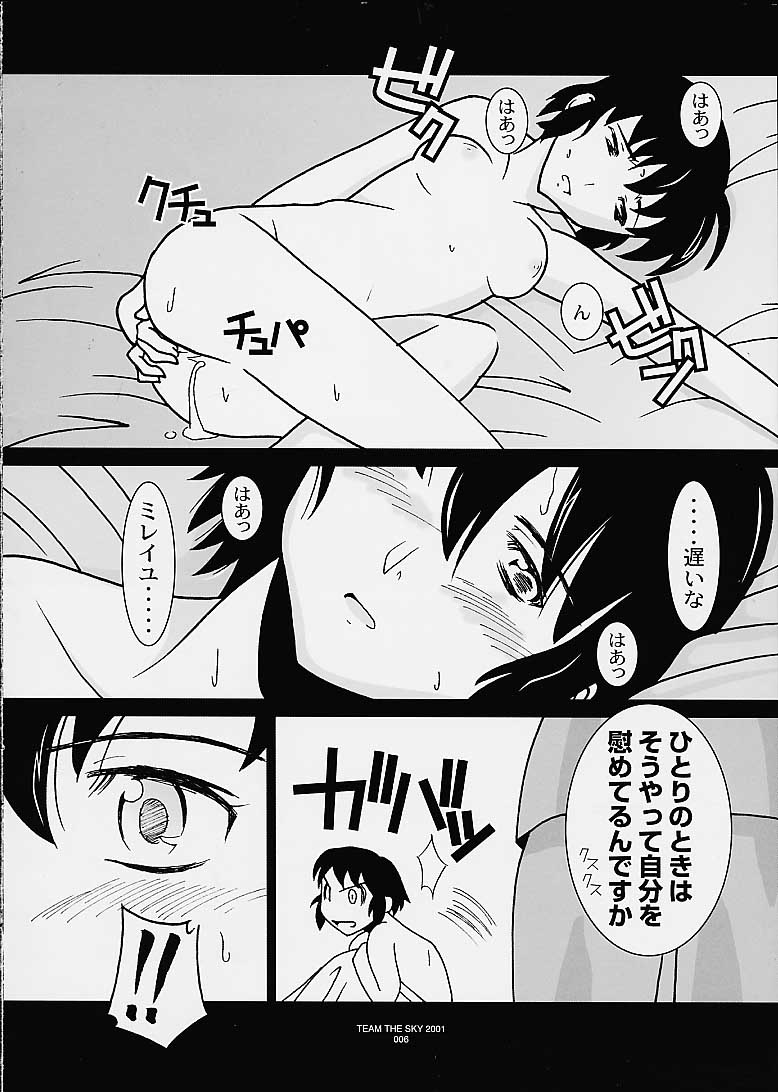 Painting Noir page 5 full