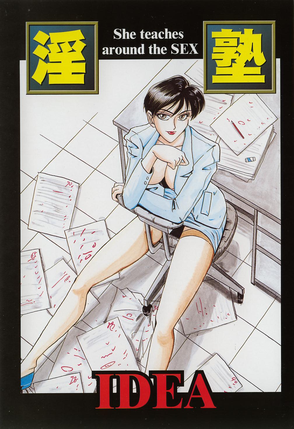 Injuku | She Teaches Around the Sex page 2 full