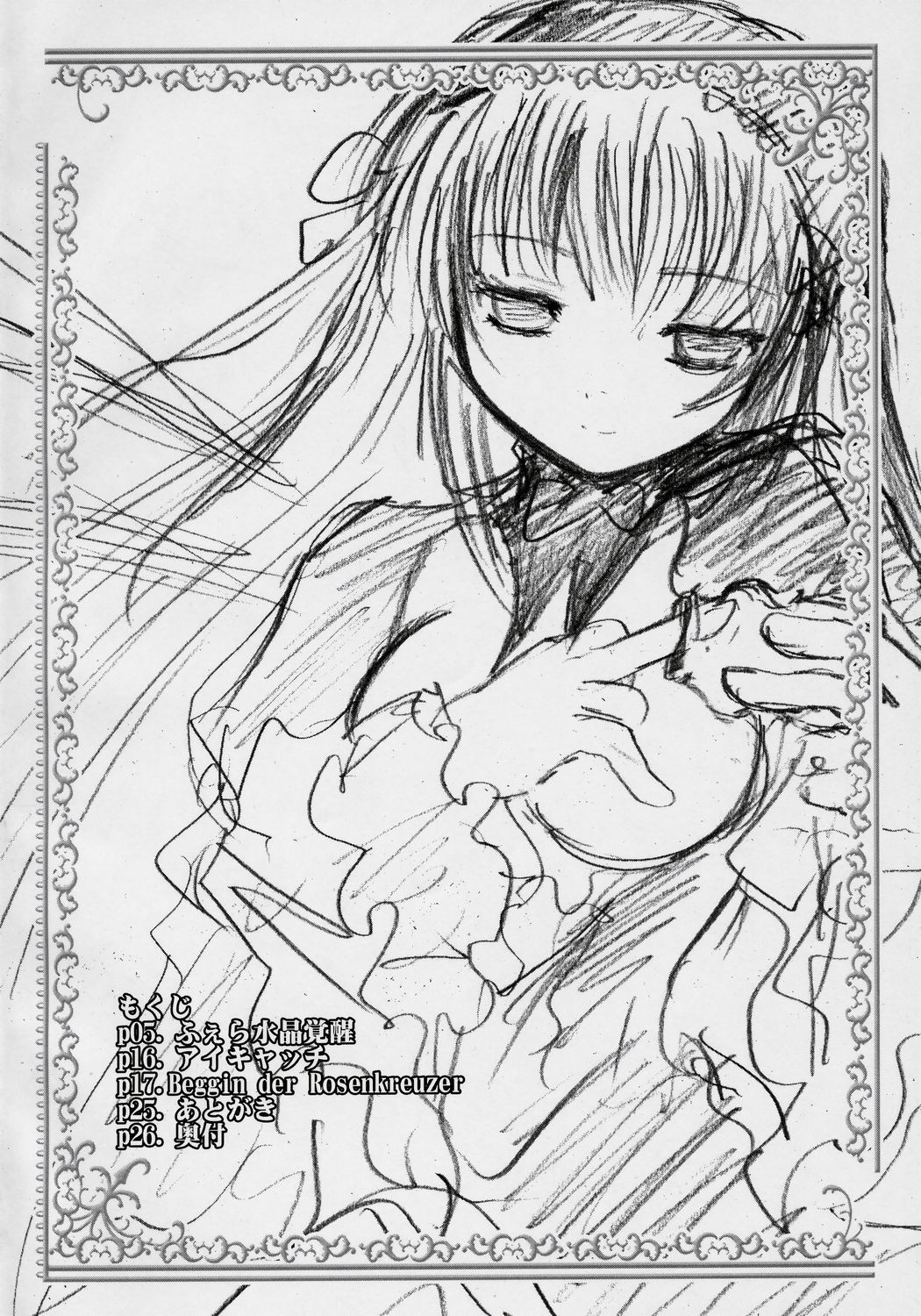 Rosen Kruzer page 3 full