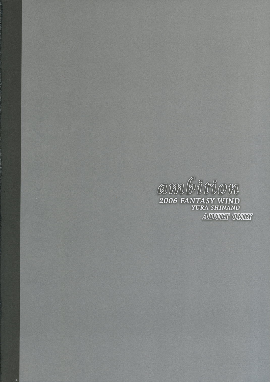 ambition page 2 full