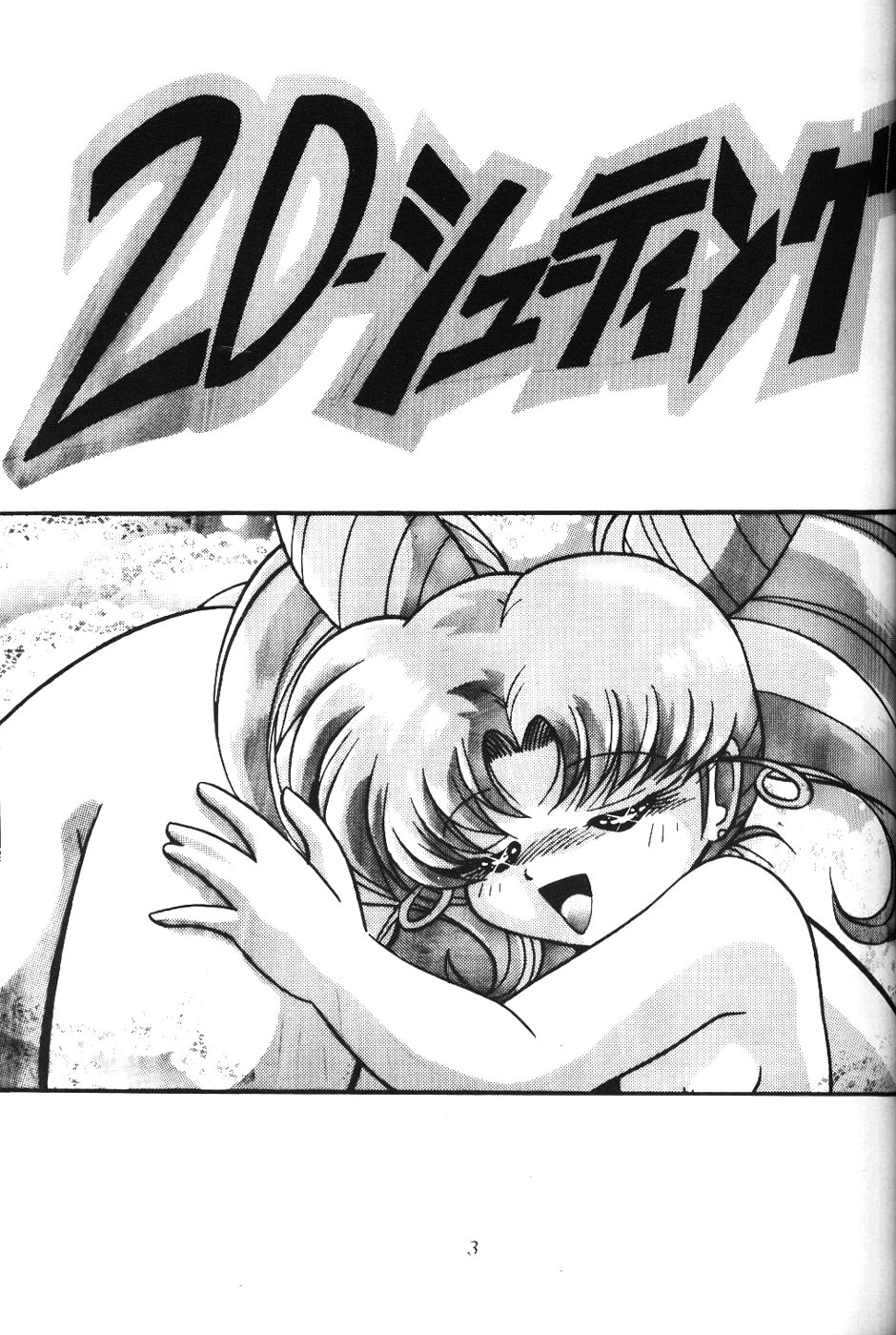 2D-Shooting page 2 full