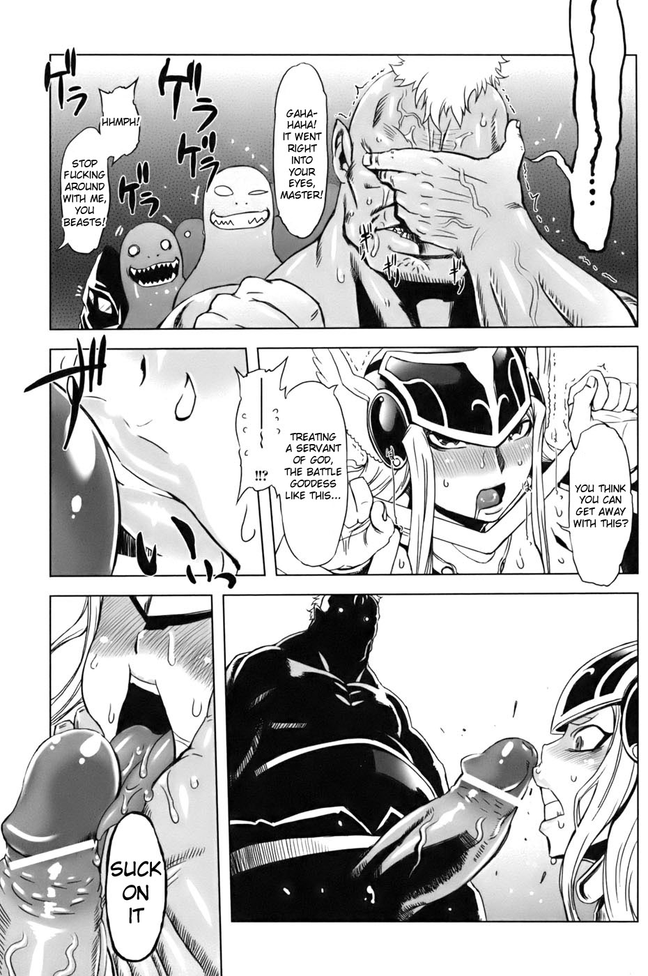 Shinki Seijoku Mokushiroku page 4 full