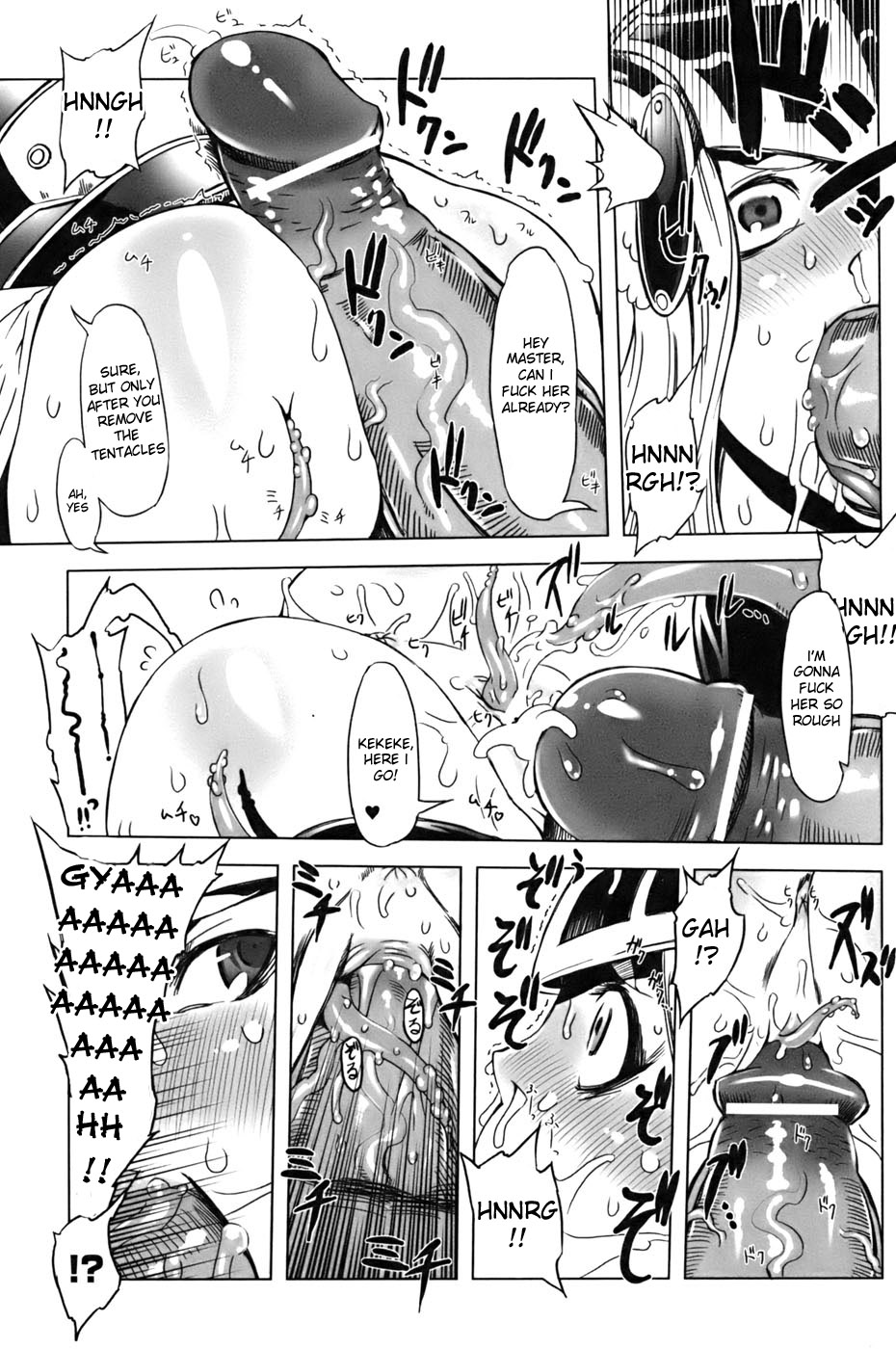 Shinki Seijoku Mokushiroku page 6 full