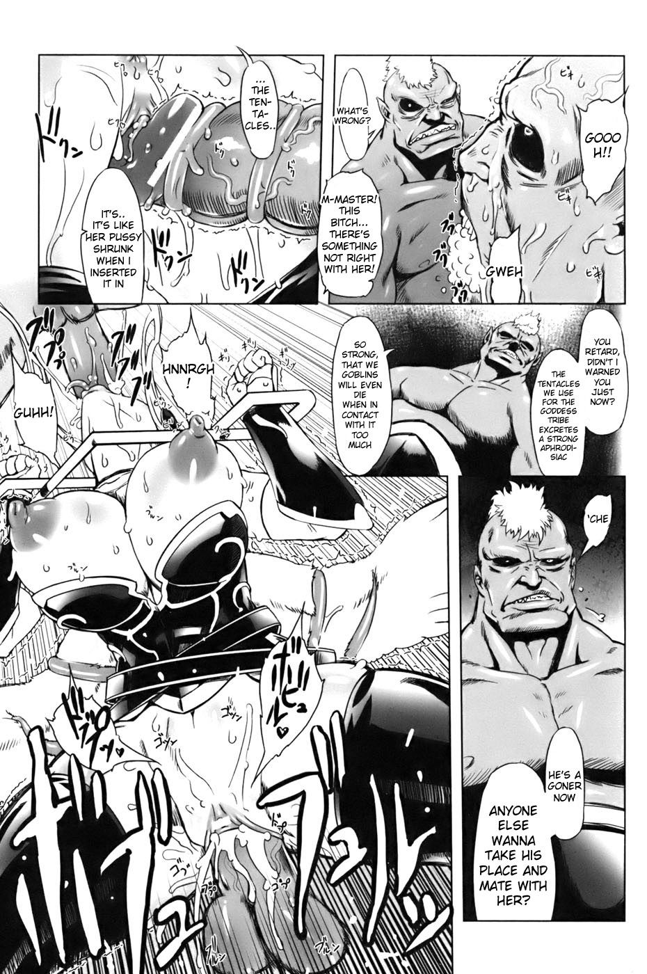 Shinki Seijoku Mokushiroku page 7 full