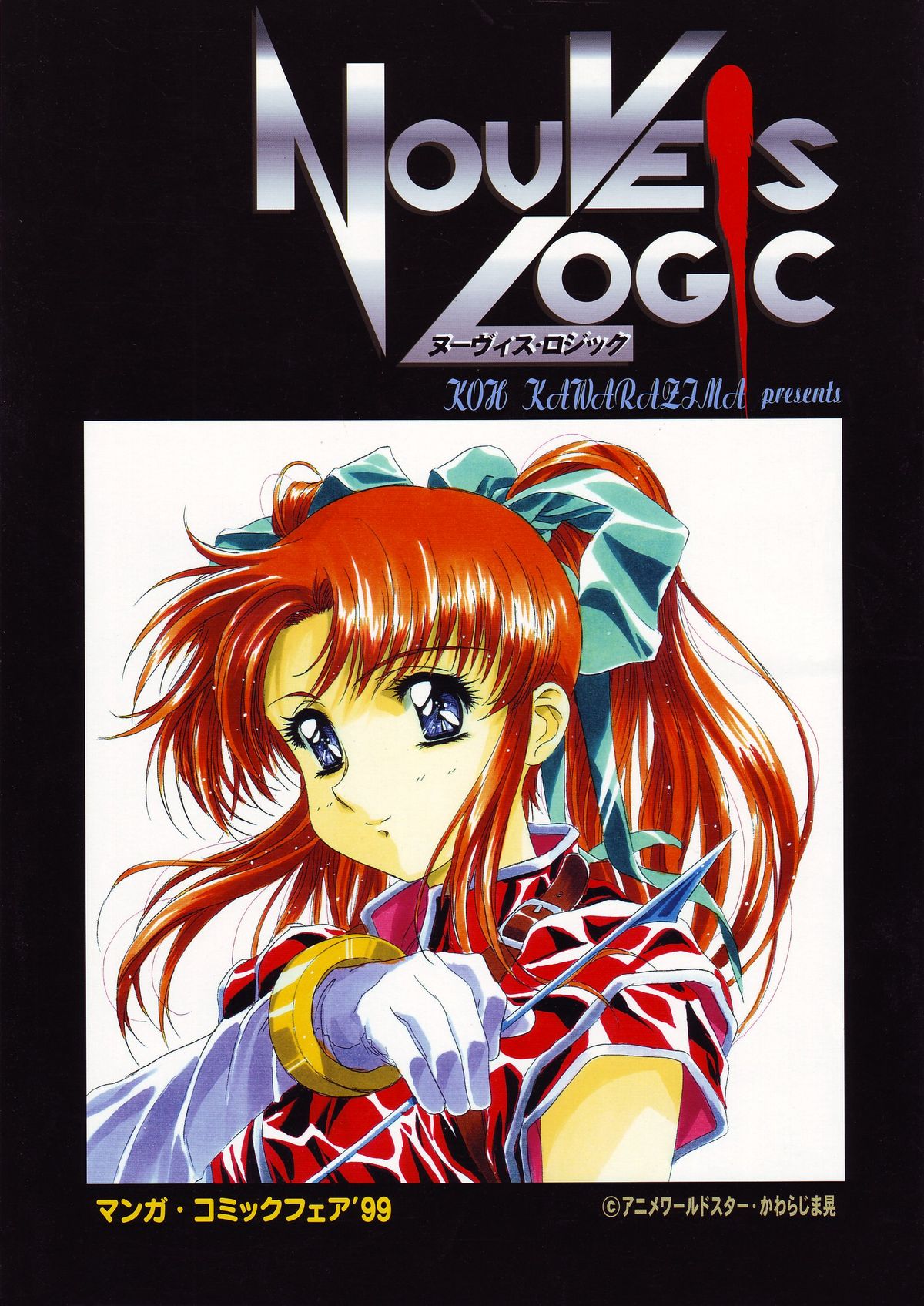 Nouveis Logic page 1 full