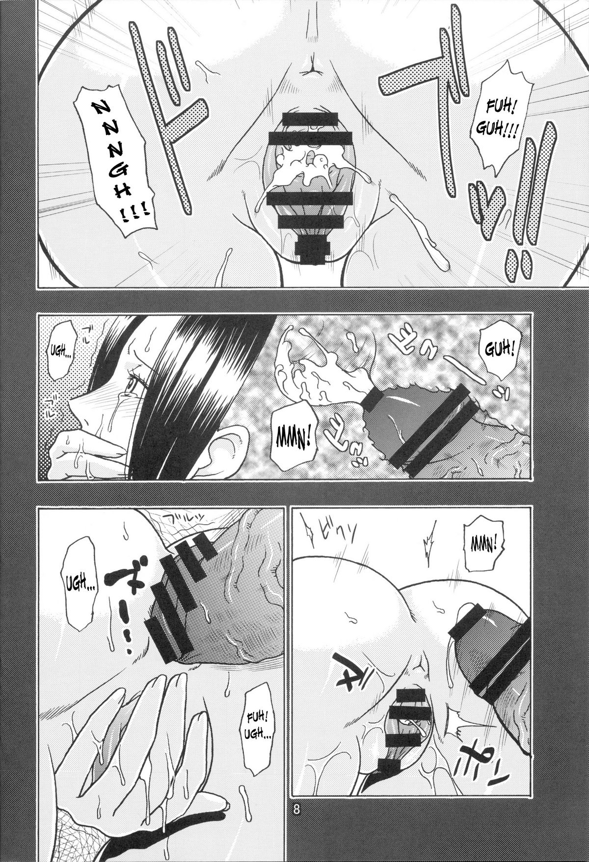Reizoku Ouji | Subordinate Empress page 9 full