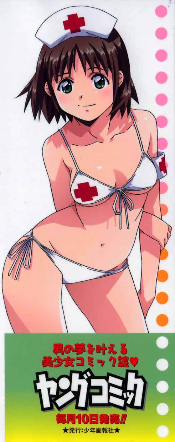 UBU-LOVE page 6 full