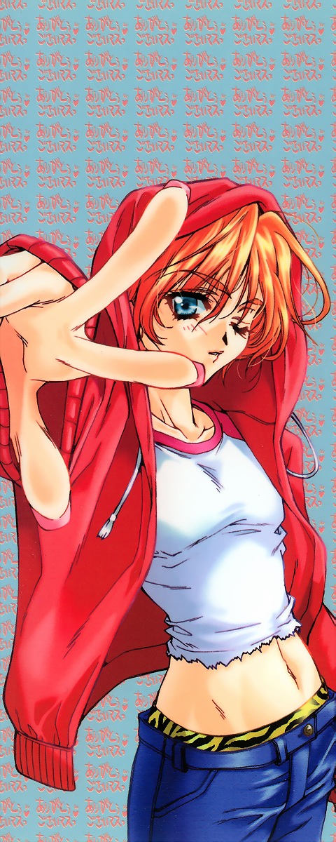 Arigatou Gozaimasu page 2 full