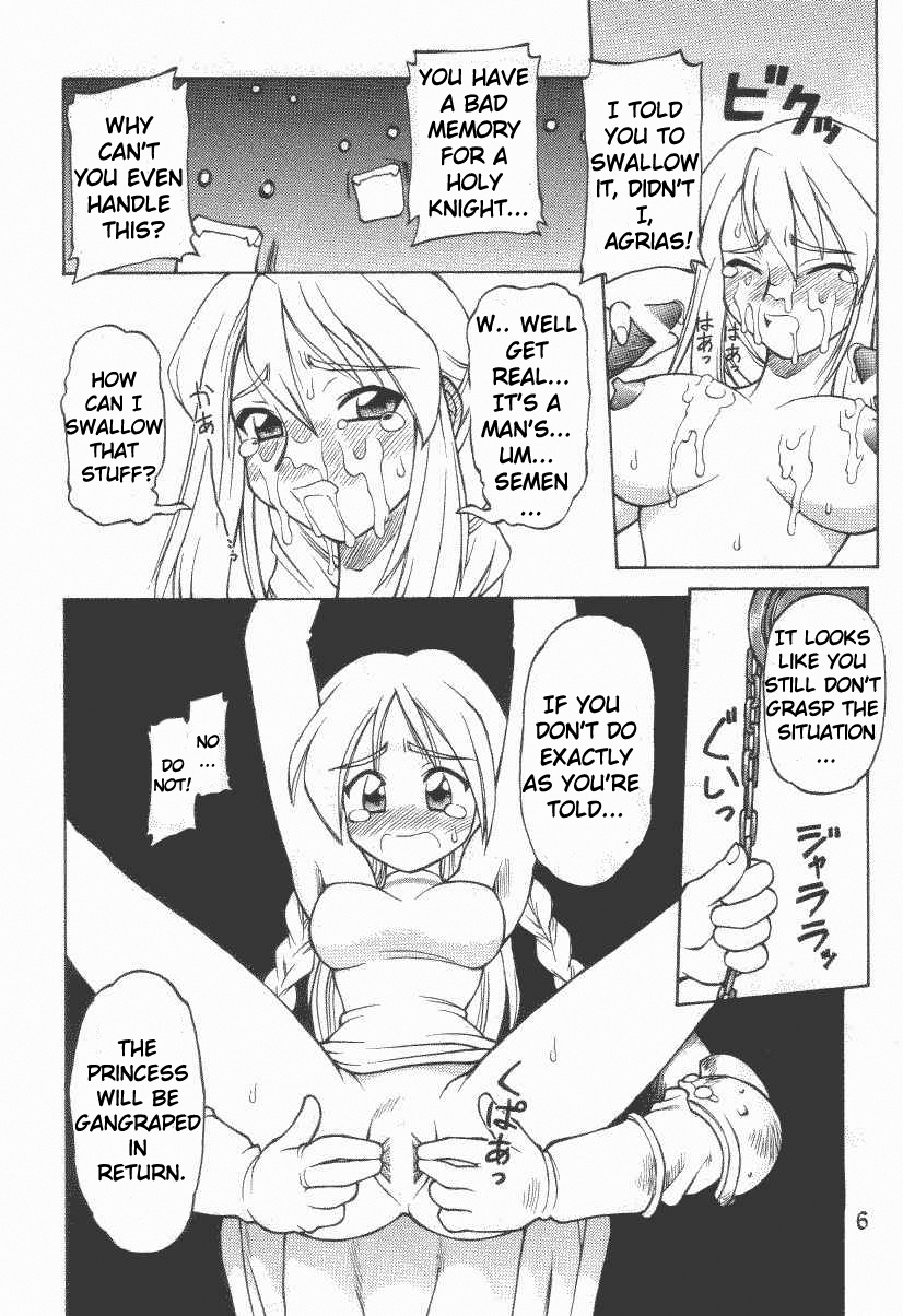 Ooedo Oppai Yokochou page 5 full