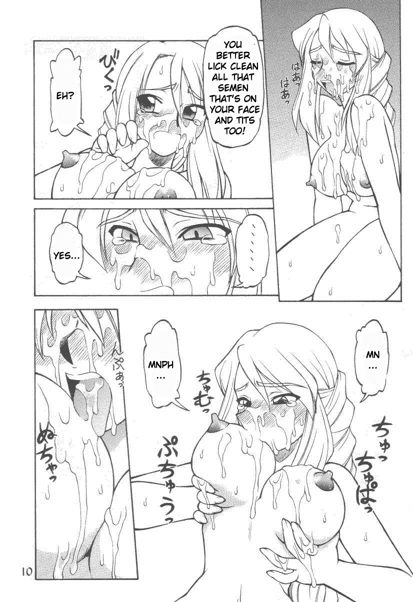 Ooedo Oppai Yokochou page 9 full