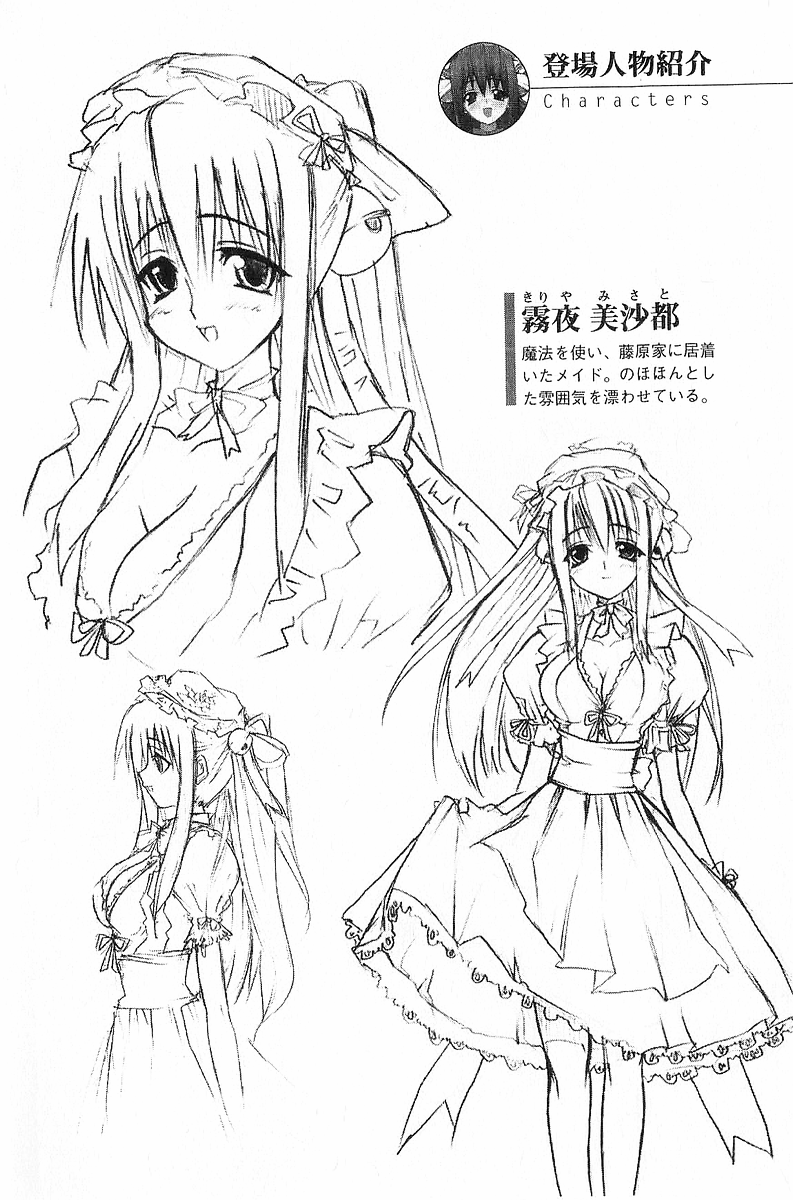 Mahou no Maid no Misato-san page 5 full